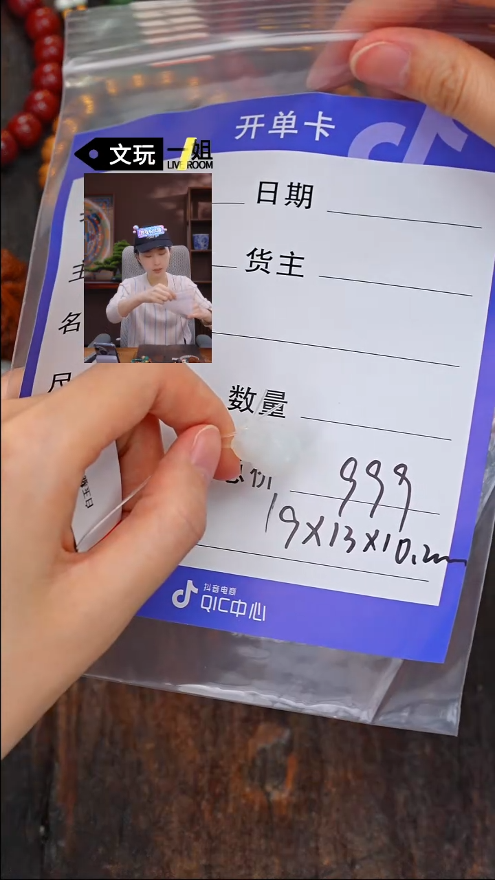 【闪购商品】和田玉珠宝奇石未镶嵌玉