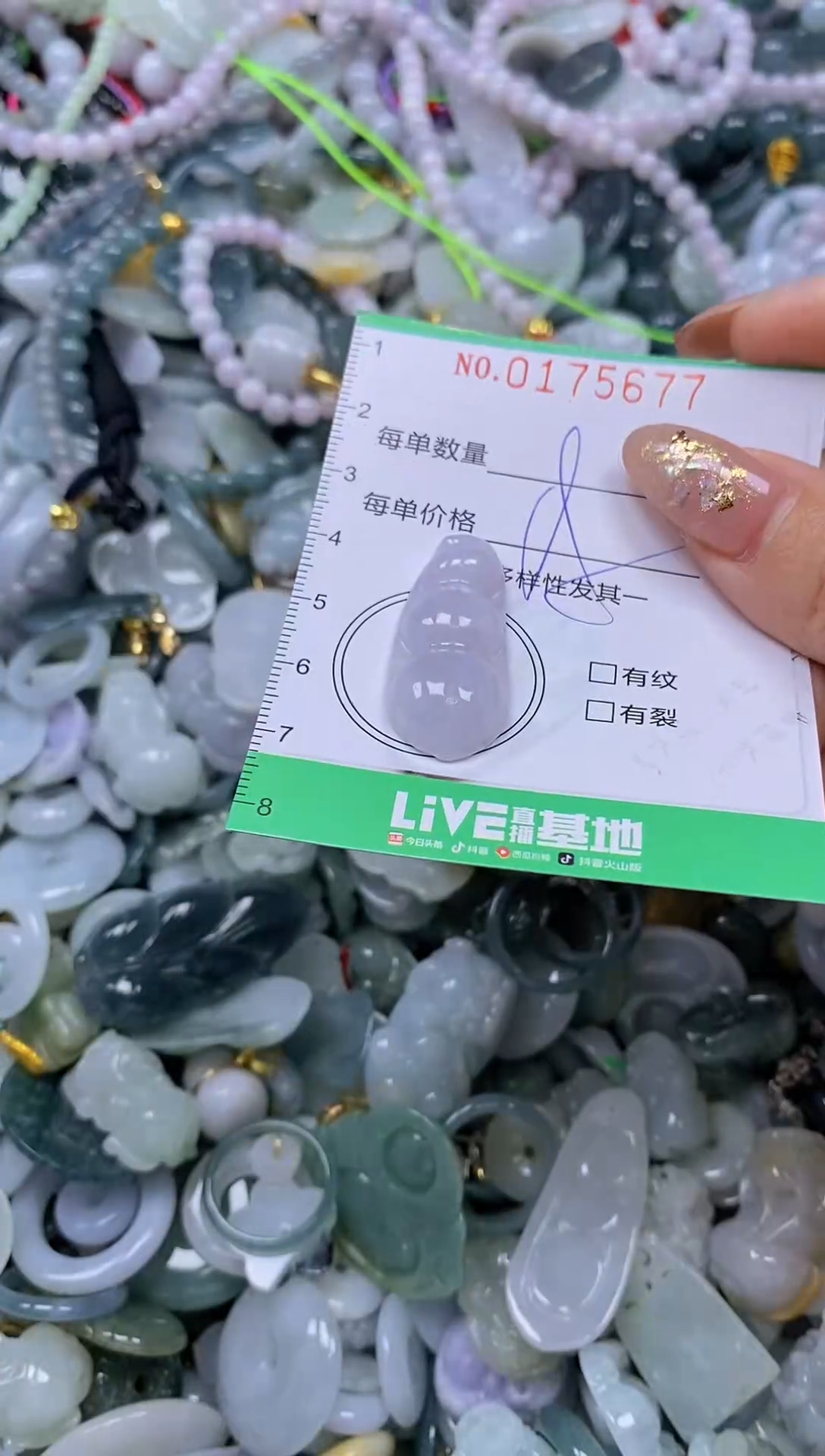 颈饰未镶嵌翡翠闪购0175677