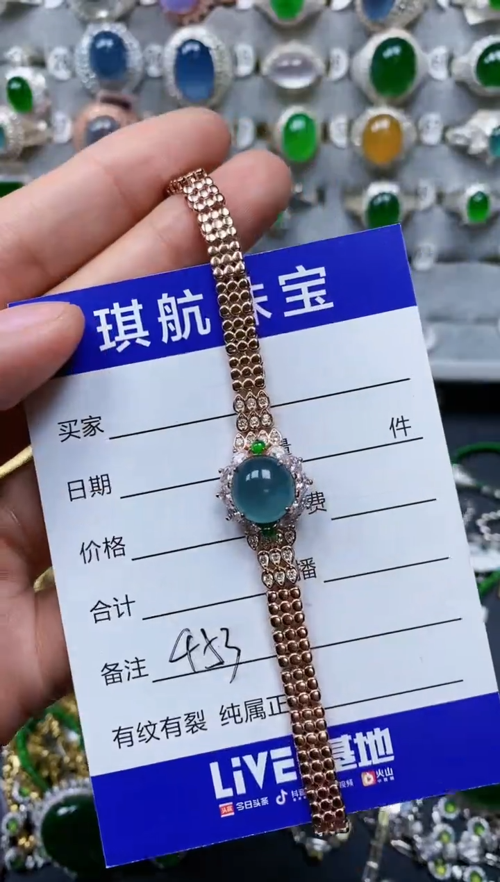 【闪购商品】翡翠手链银S925镶嵌0453