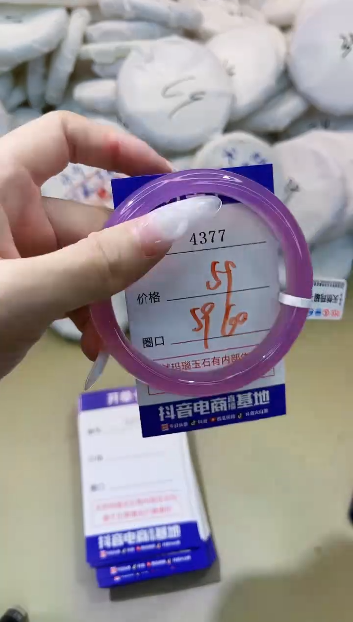 玛瑙/玉髓手镯未镶嵌4377