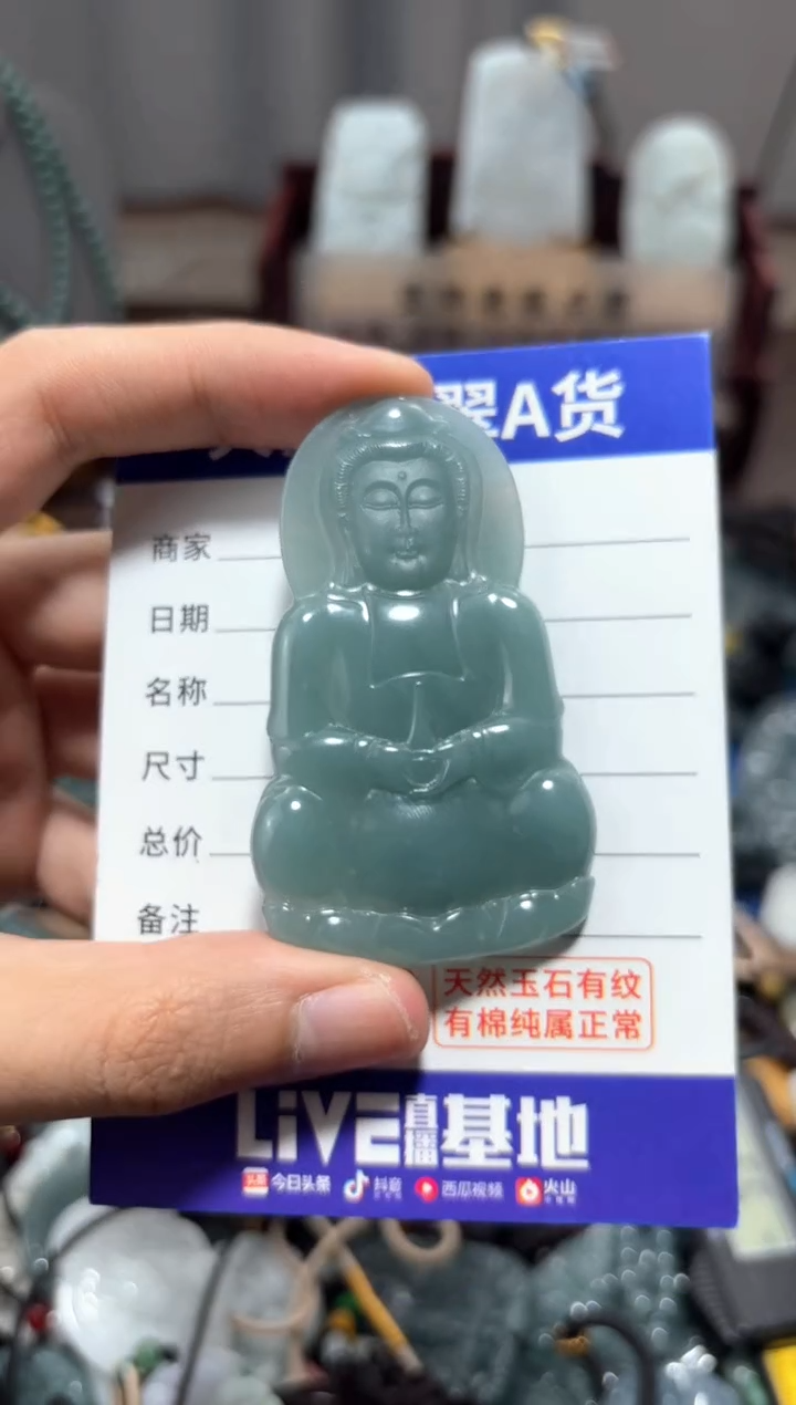 翡翠未镶嵌颈饰翡翠 未镶嵌 颈饰