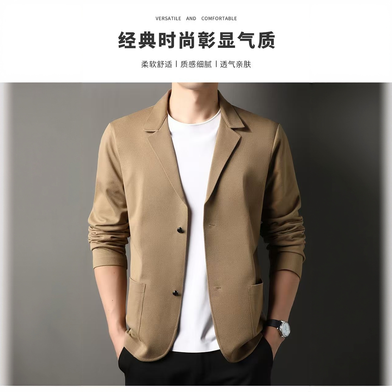 【文心】【抗皱】【触感细腻】男士舒适简约潮流时尚商务夹克西装SM6201
