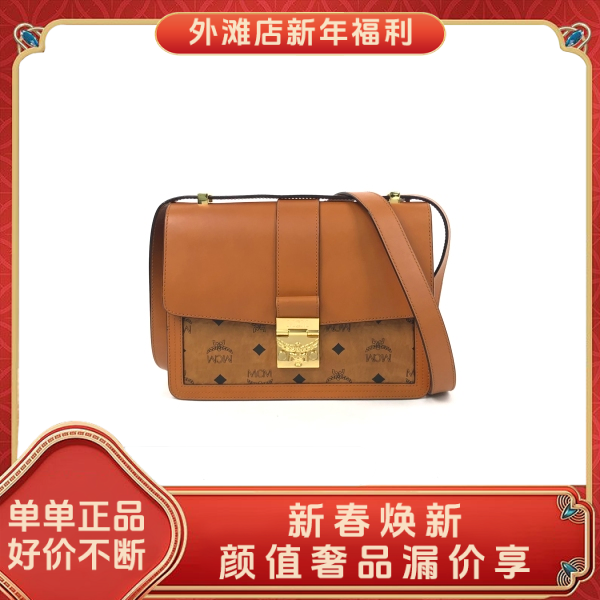 95新/MCM/市场价4500/包包/250211MM0020
