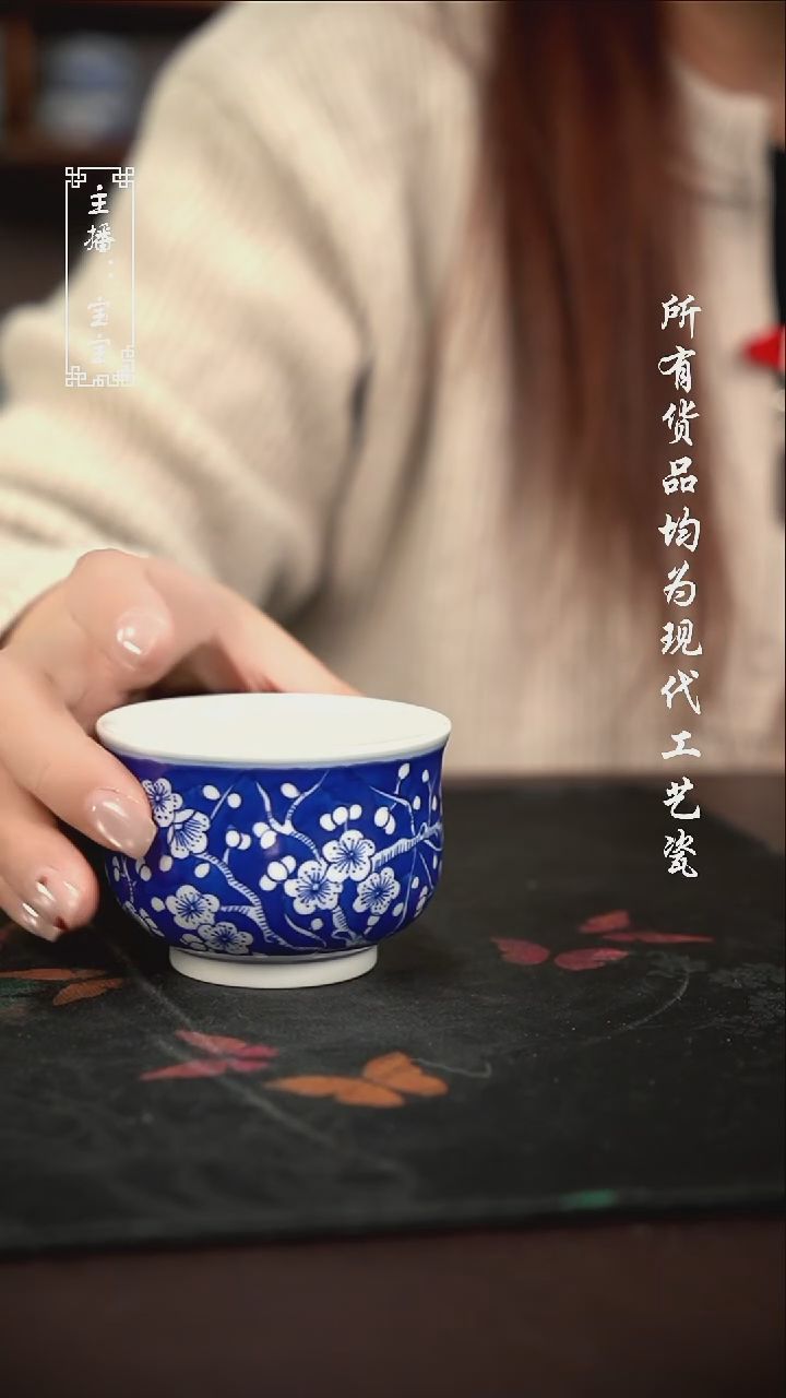 微瑕 福利手绘现代高温瓷 大高炉