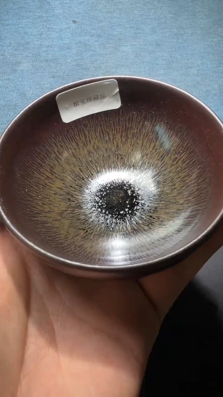 茶盏叶礼旺高端收藏253