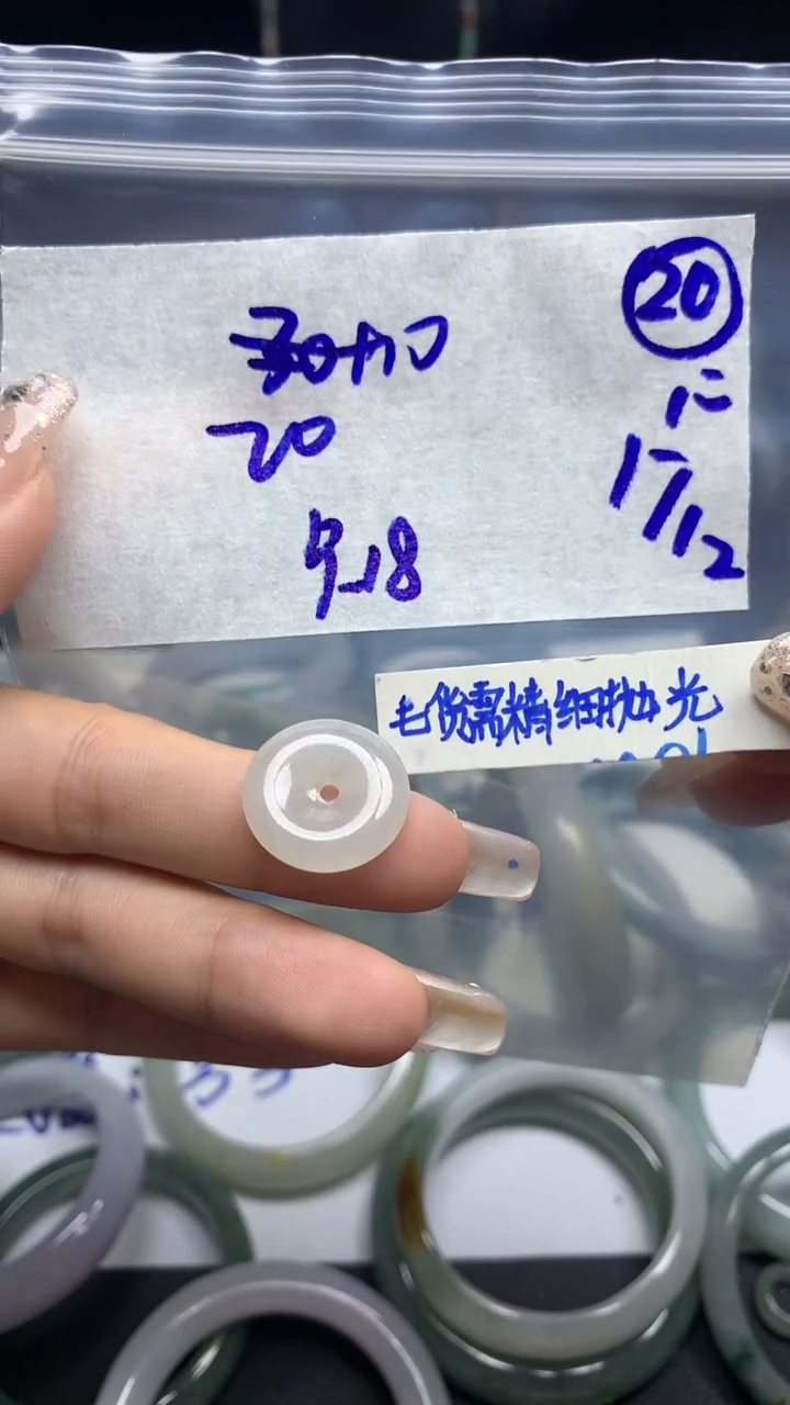 【闪购商品】定制翡翠未镶嵌毛货需精细抛光20号30元