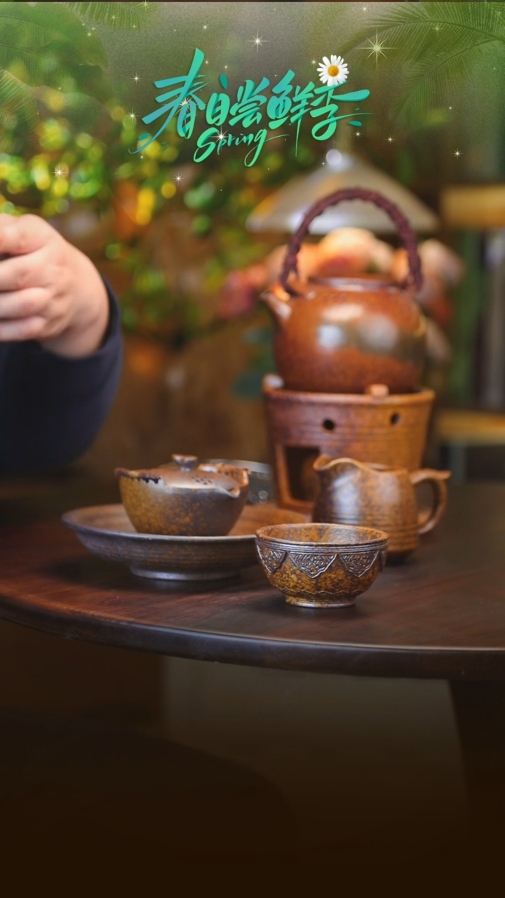 【闪购商品】竹编宝瓶+祥云文旦杯+壶承+钱袋子壶+炉