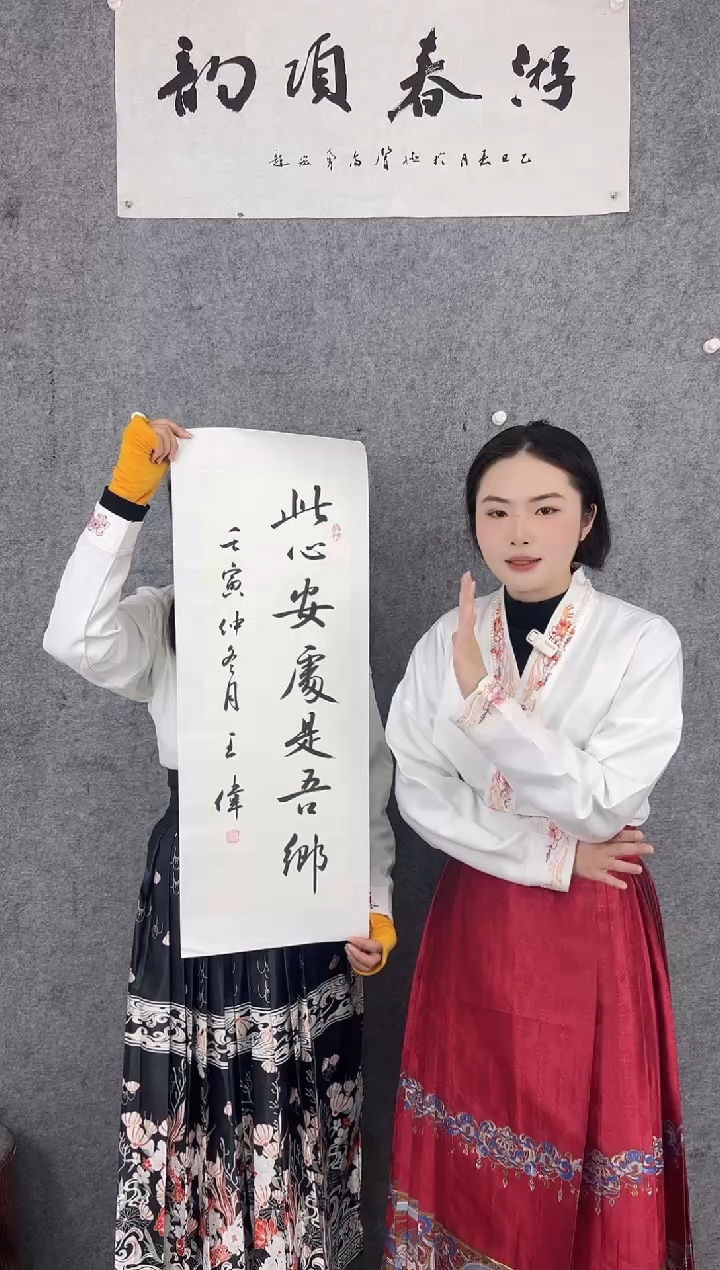 【闪购商品】国画已托裱书法王老师作品