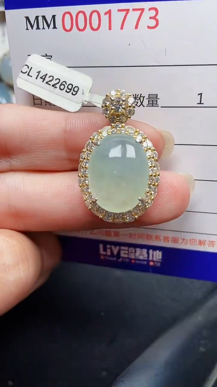 颈饰银S925镶嵌翡翠1773