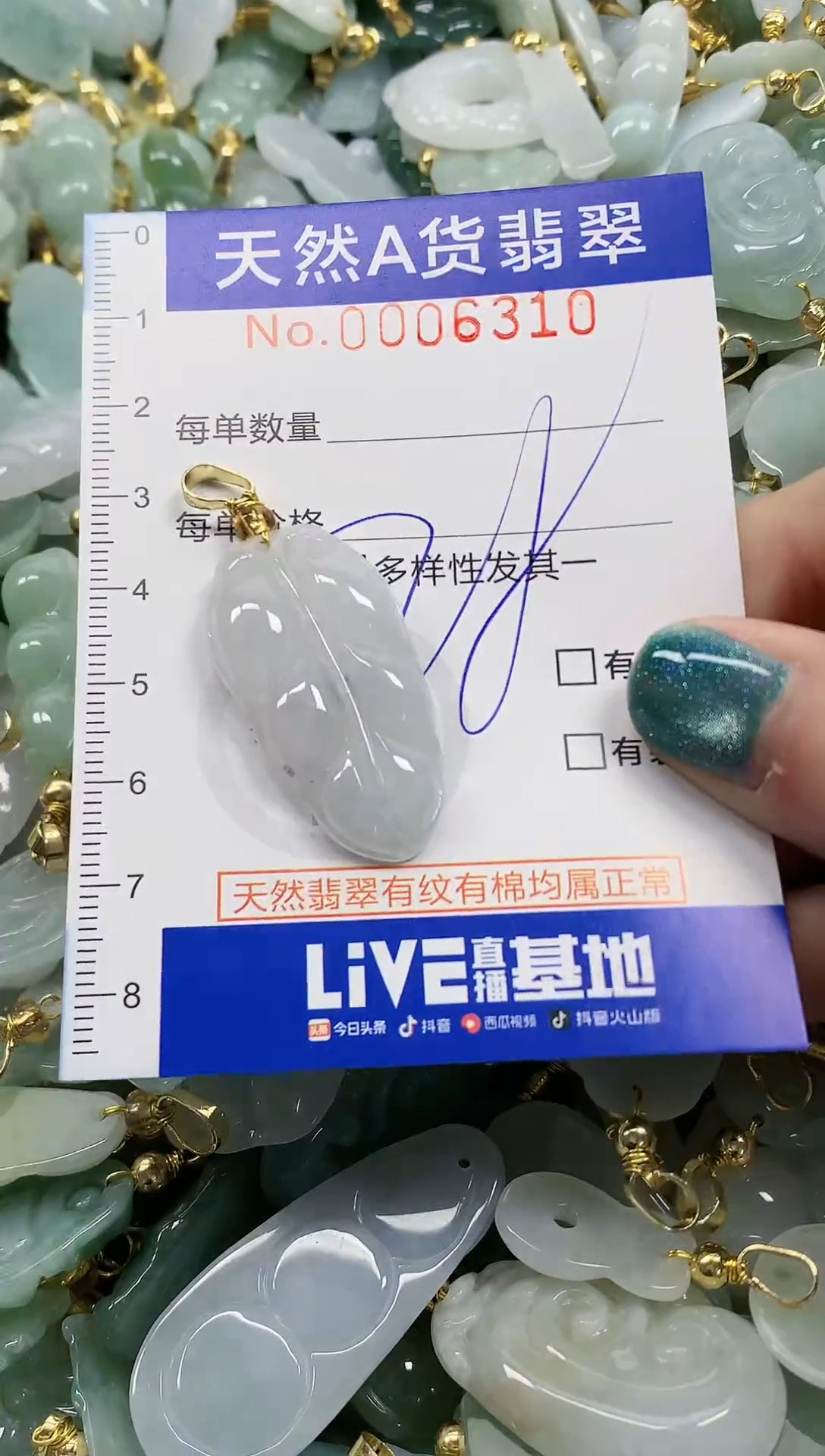 未镶嵌挂件翡翠纯天然a货翡翠