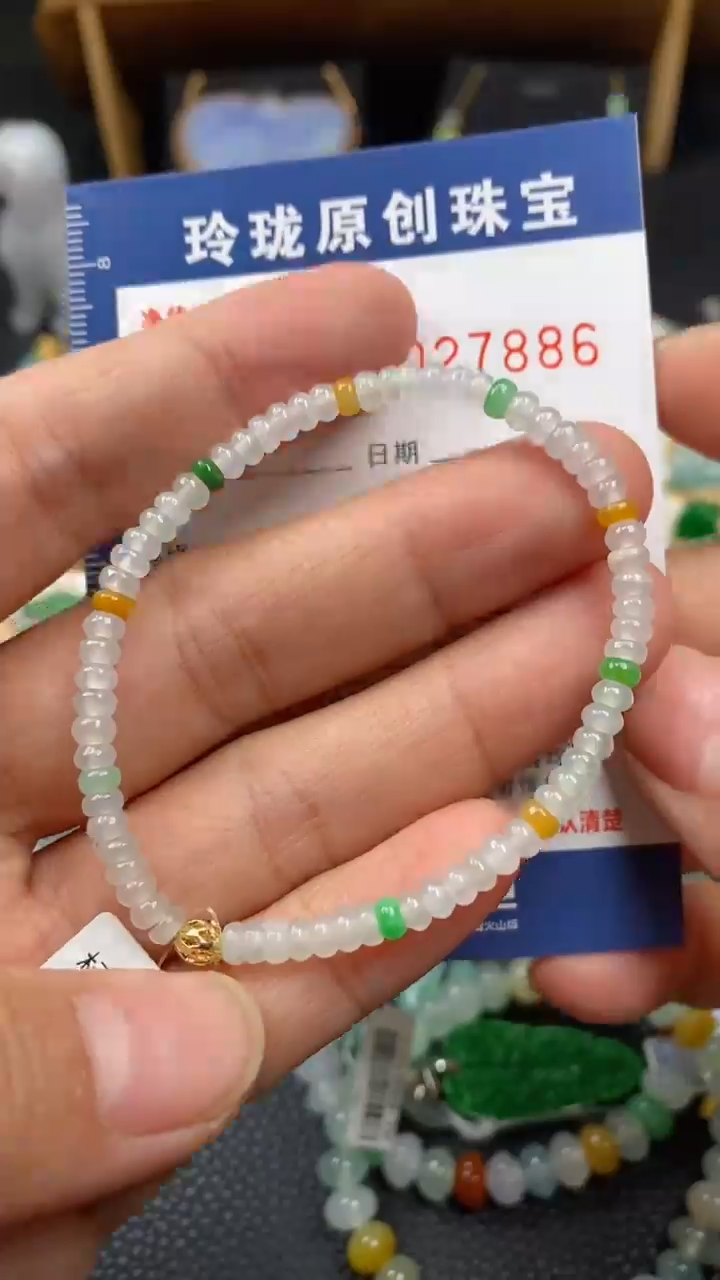 【闪购商品】翡翠颈饰未镶嵌翡翠净货27886