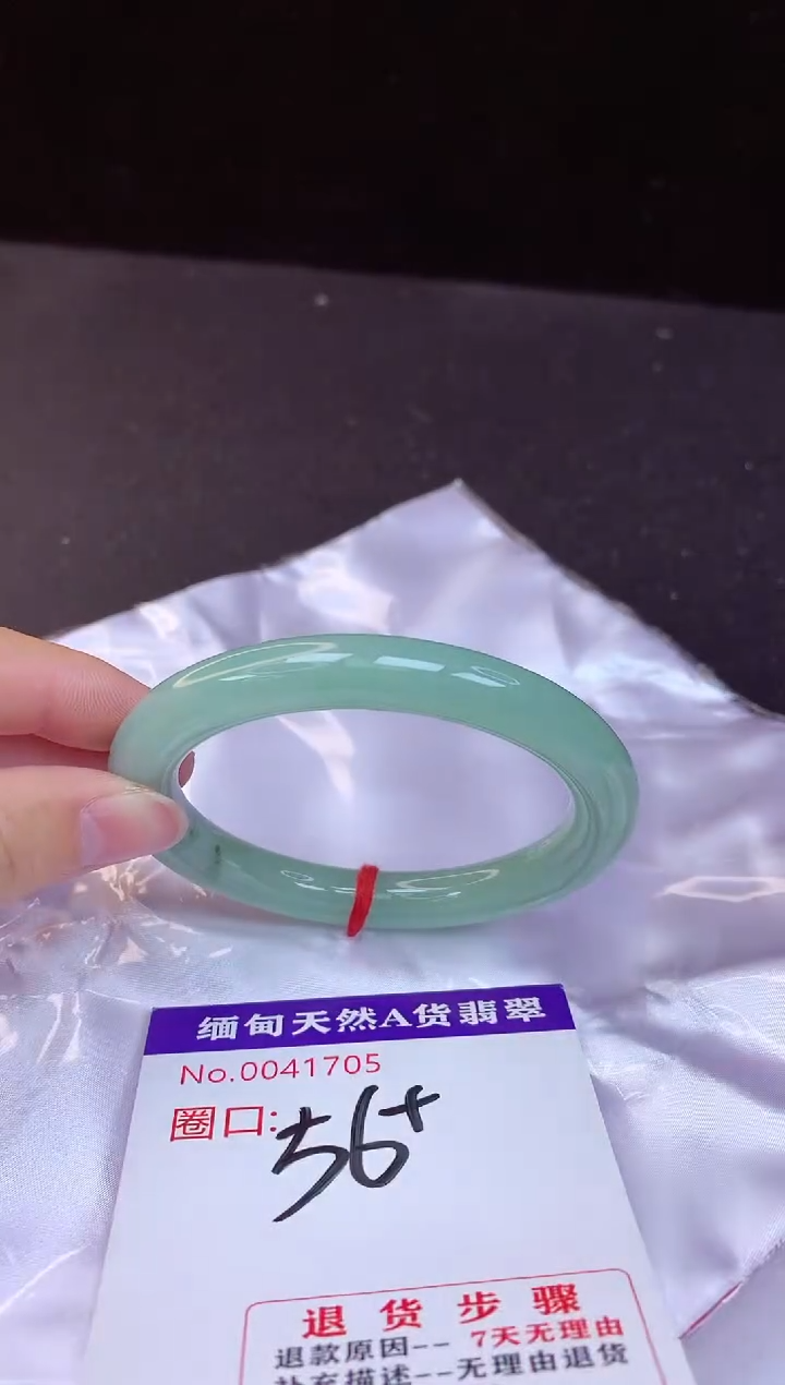 【闪购商品】翡翠手镯未镶嵌56+             