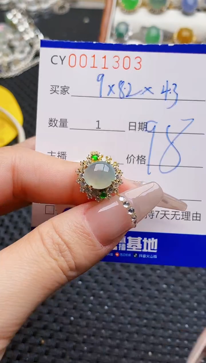 银S925镶嵌戒指翡翠1303
