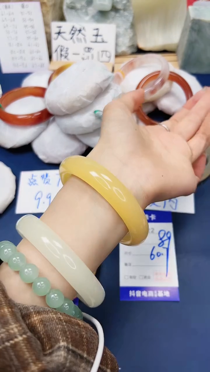 【闪购商品】石英质玉手镯未镶嵌122-财气镯-圈口60