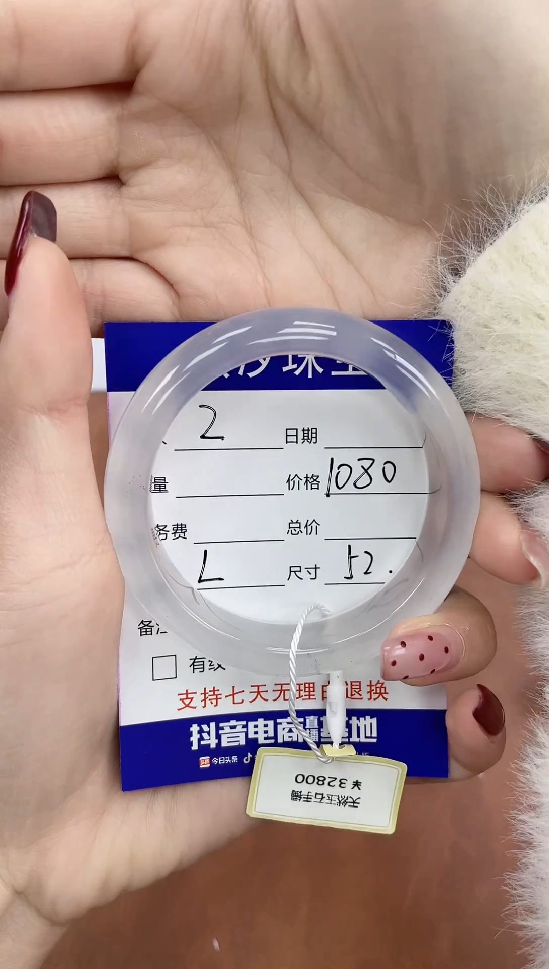 【闪购商品】石英质玉手镯未镶嵌2