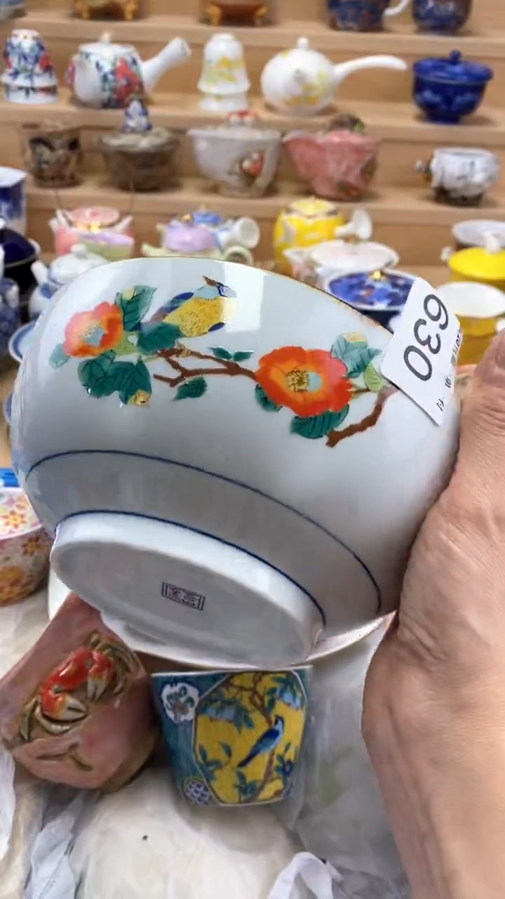【闪购商品】茶盏【闪购商品】【闪购商品】