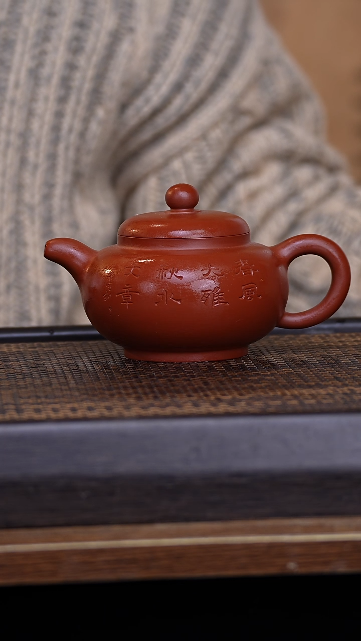 【闪购商品】紫砂茶壶456789321456789