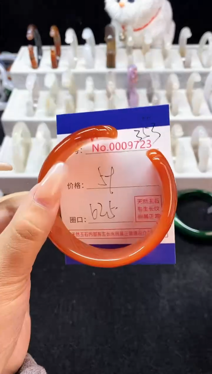 【闪购商品】玛瑙/玉髓手镯未镶嵌353