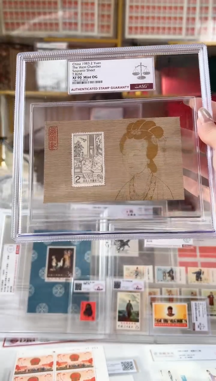 【闪购商品】ASG  西厢记 型张 限时闪购