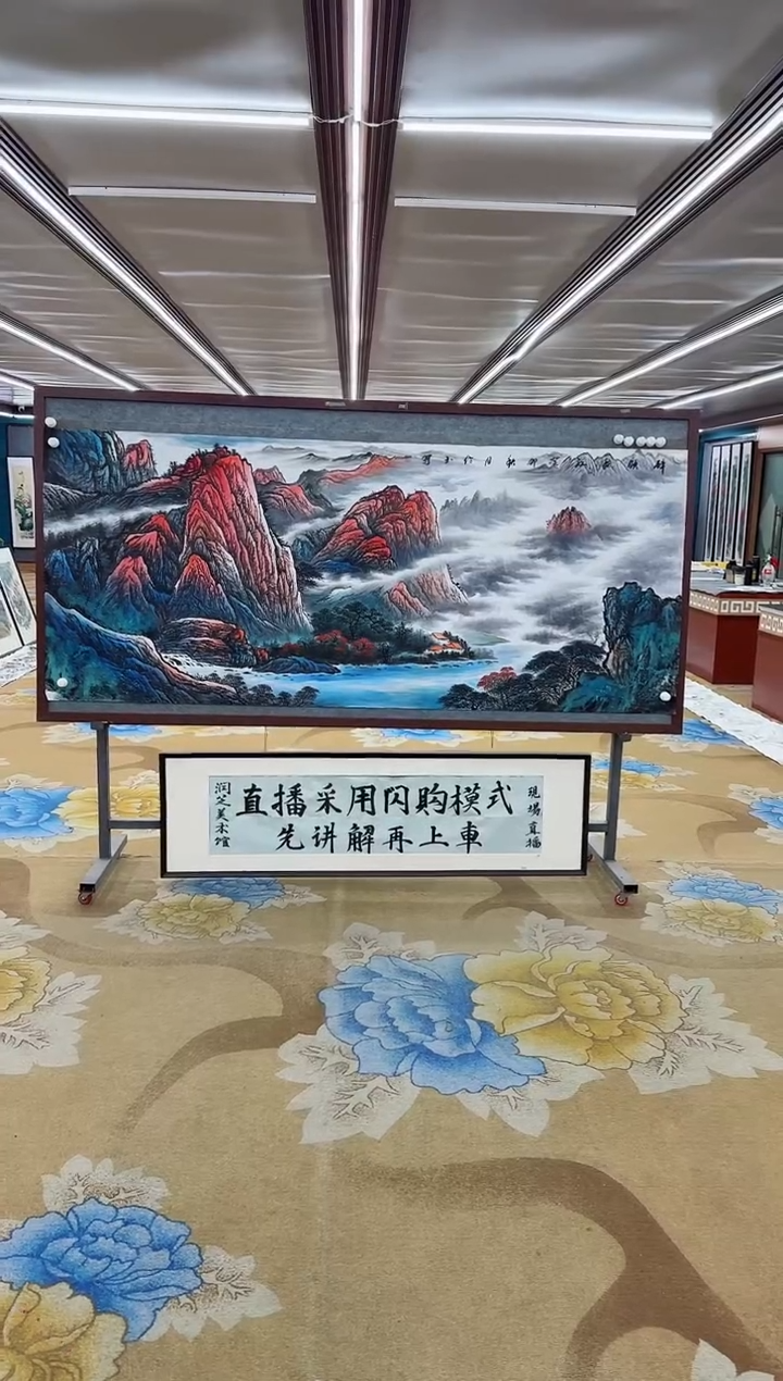 【闪购商品】绘画绘画Y-张伦玉-小八尺-山水画