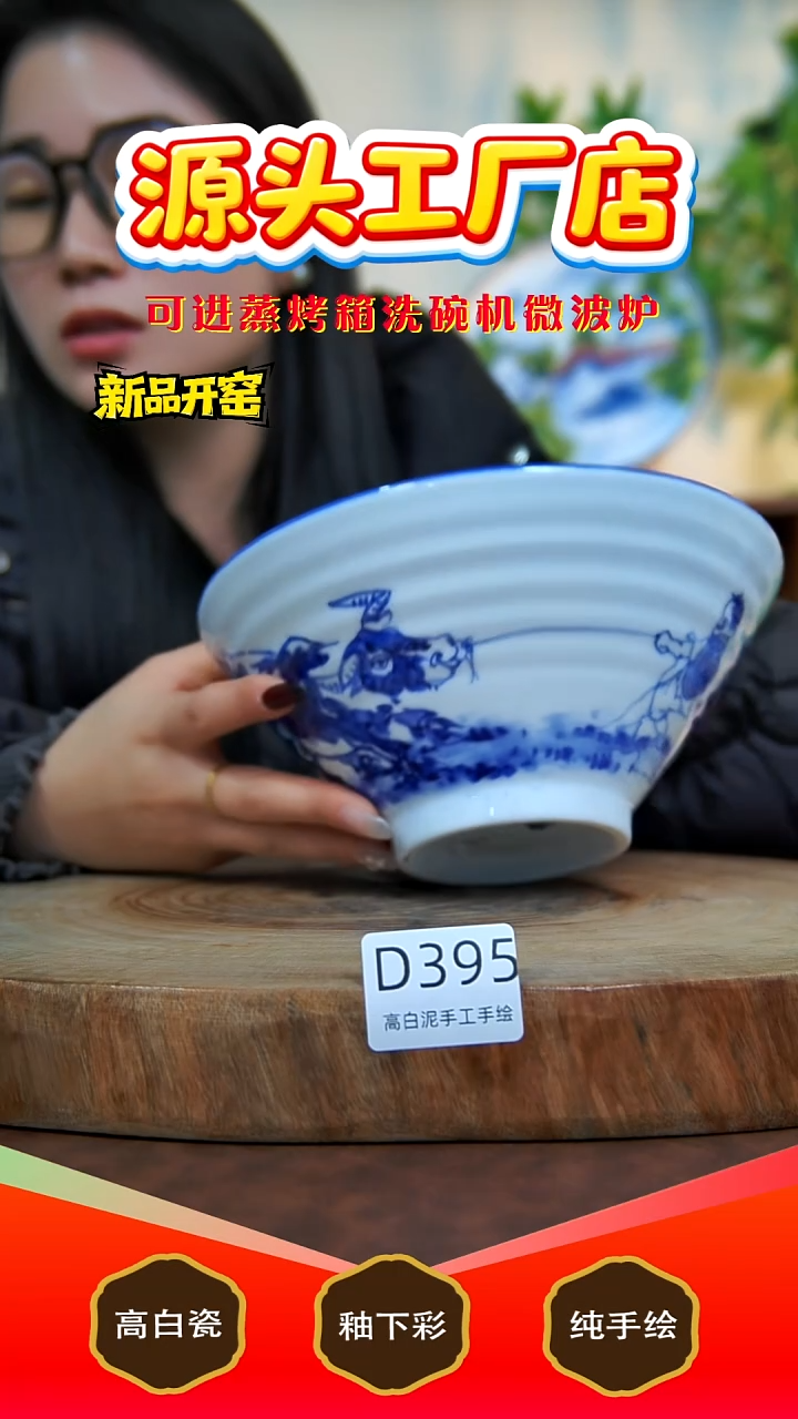 摆件陶景德镇手工手绘陶瓷【食品级】395