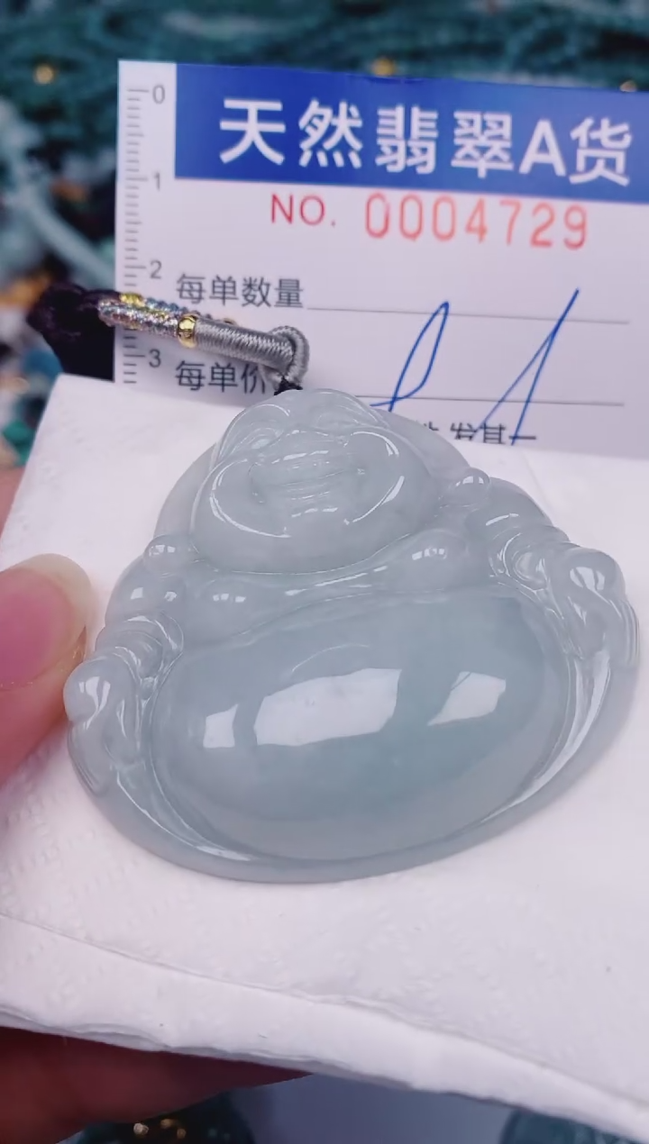 颈饰未镶嵌翡翠00004729