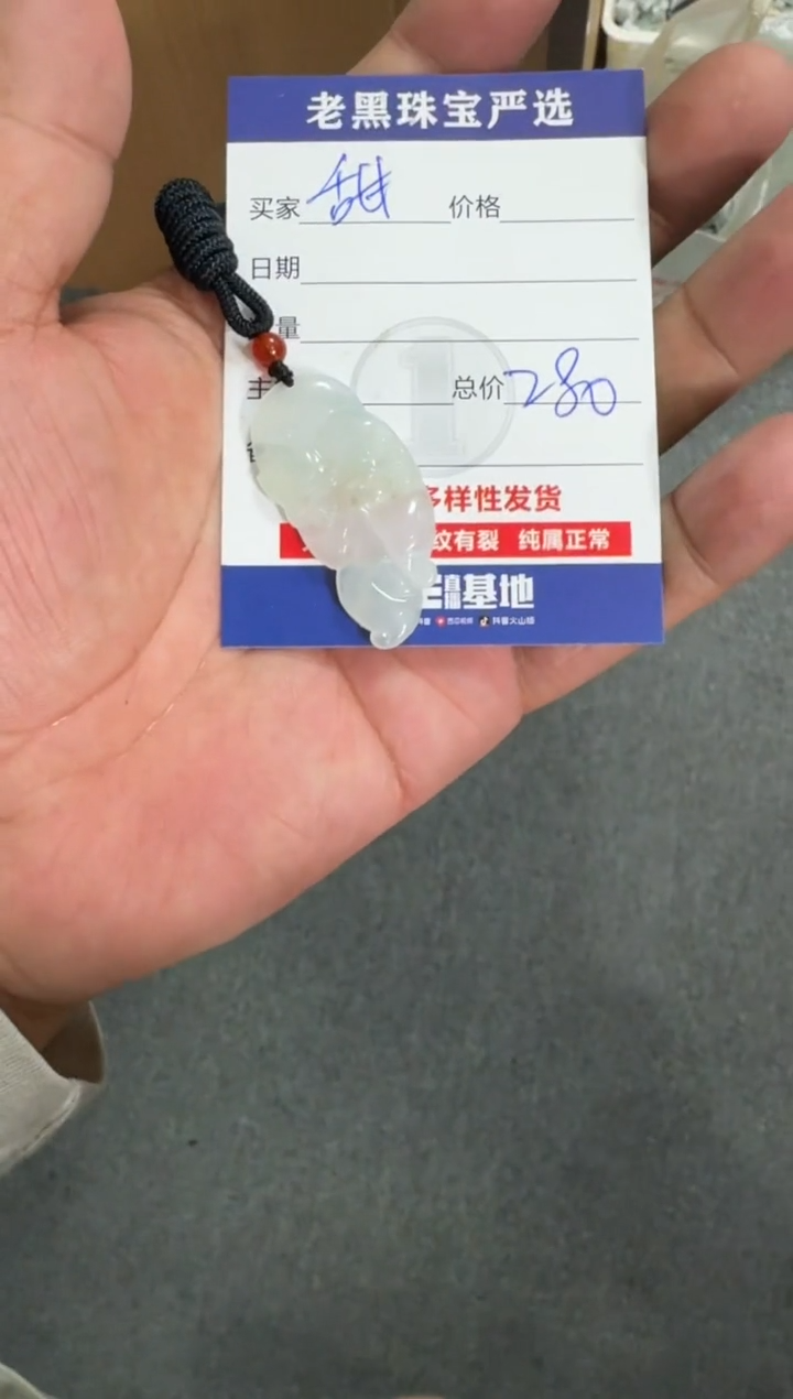 【闪购商品】定制翡翠未镶嵌翡翠