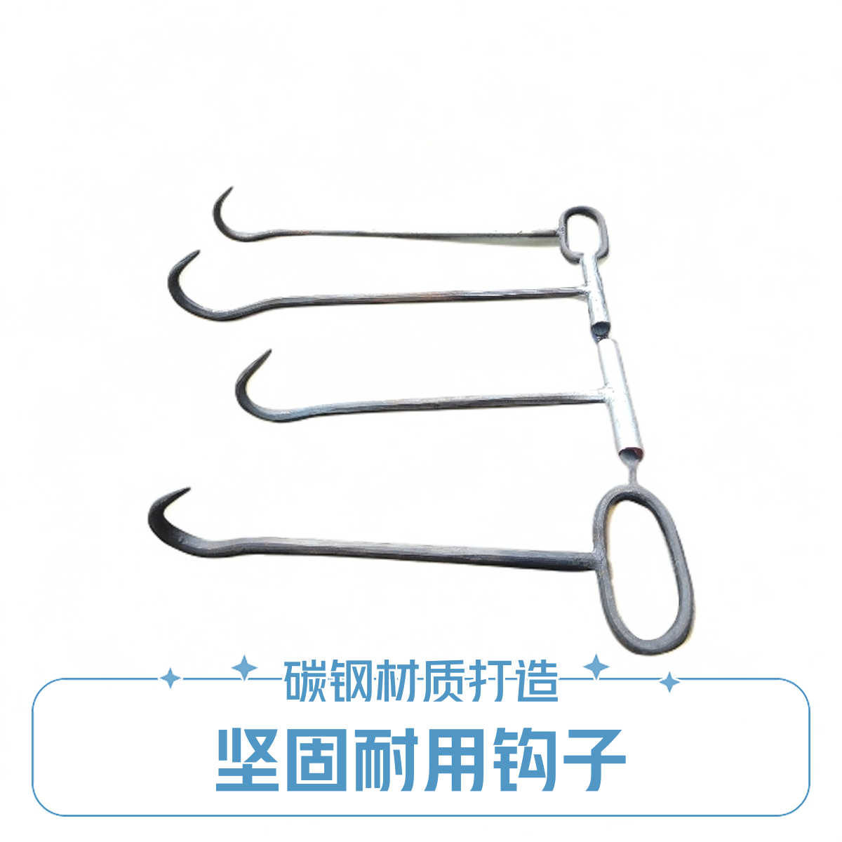 纯手工锻打拉猪嘴巴钩子长度可选屠夫专用