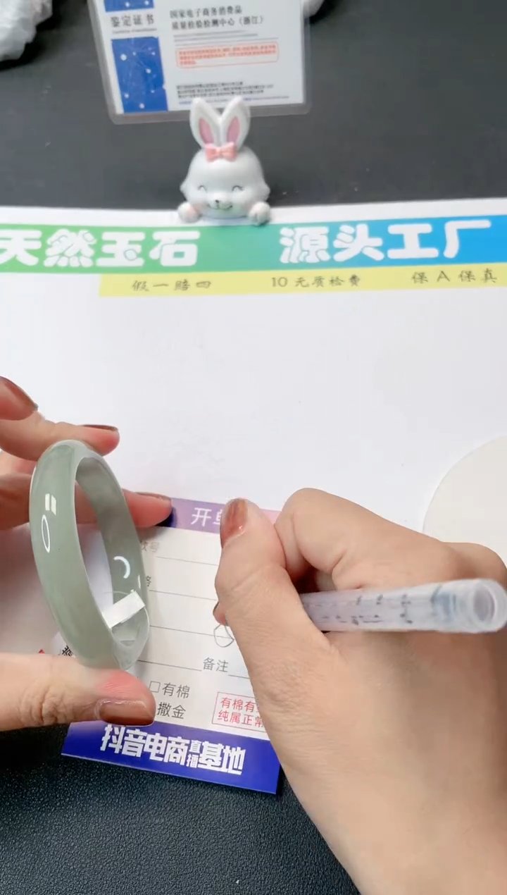 【闪购商品】石英质玉手镯未镶嵌159-55