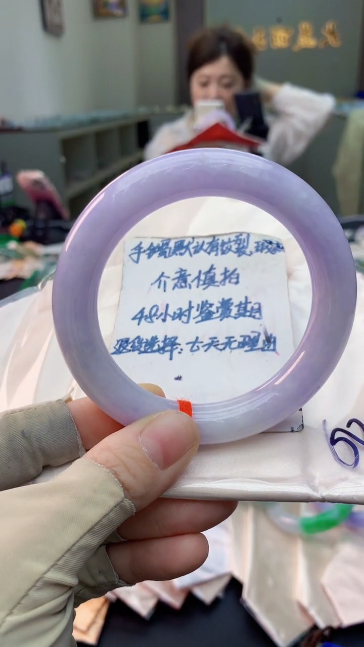 未镶嵌手镯翡翠0433508886