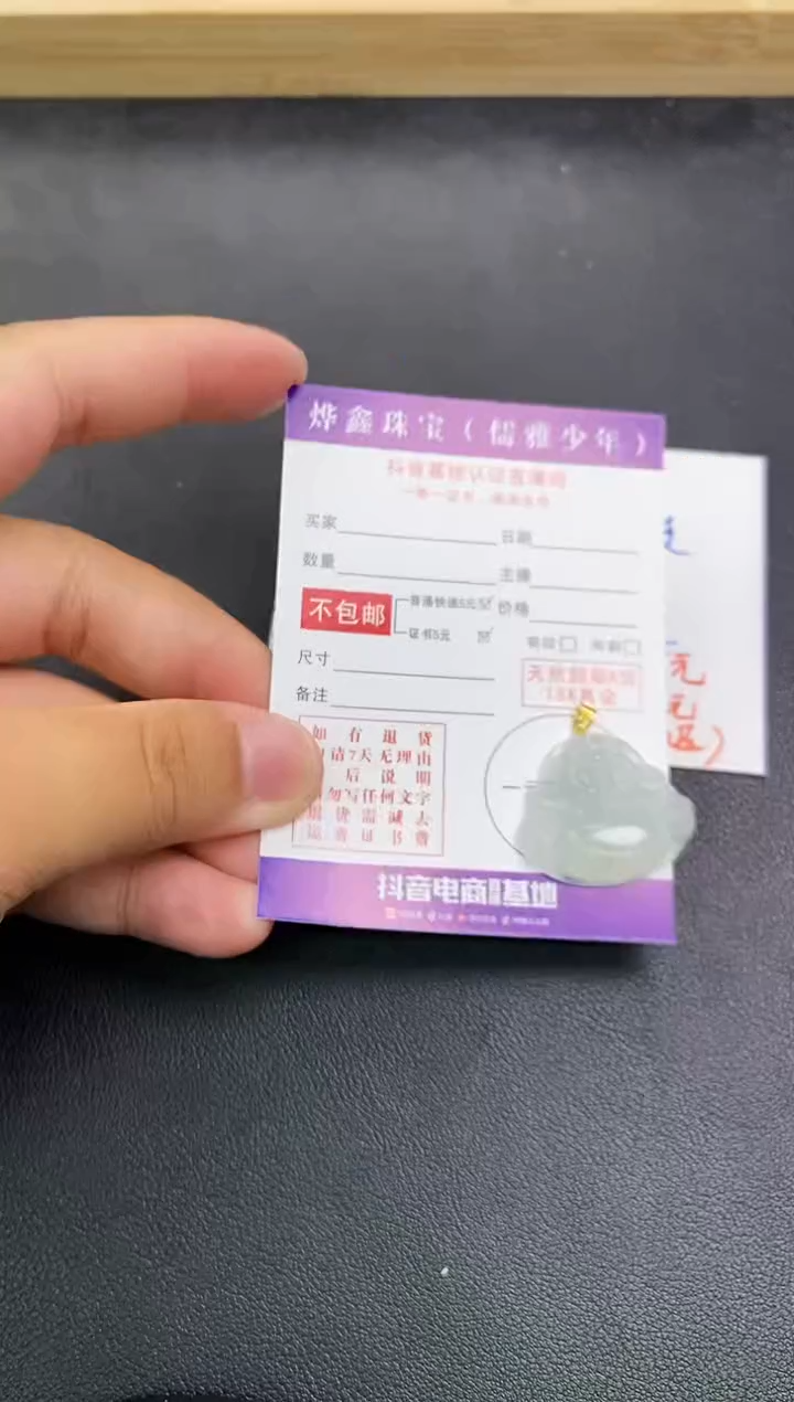 颈饰18K金镶嵌翡翠天然翡翠A货赠皮绳