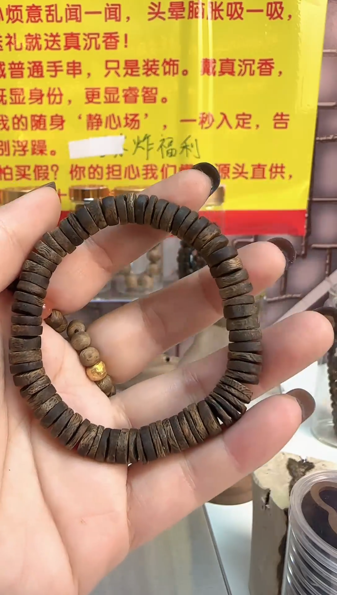 沉香碎屑沉水药片珠単圈