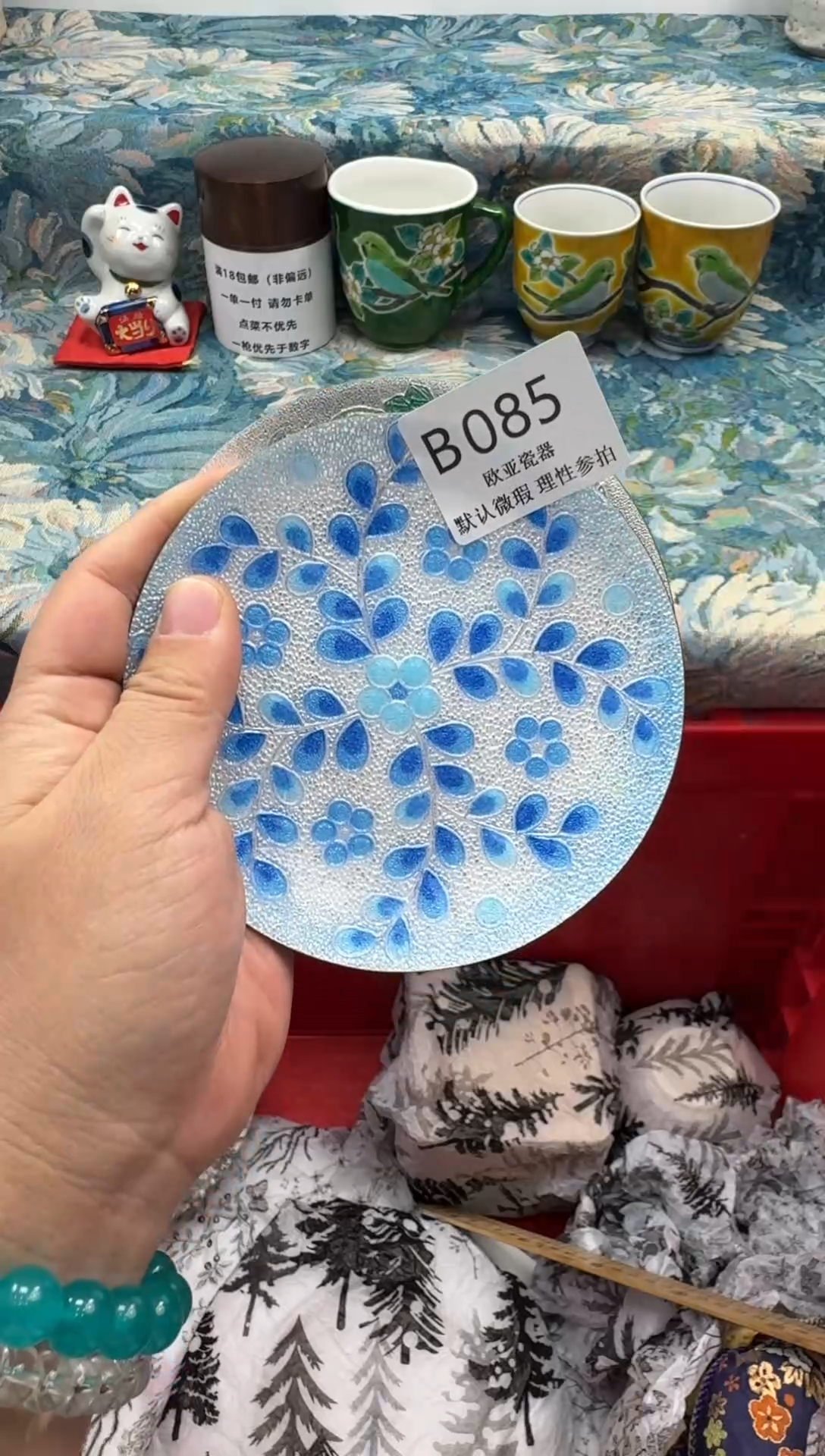 瓷片?**兔瓷片瓷片瓷片 B085