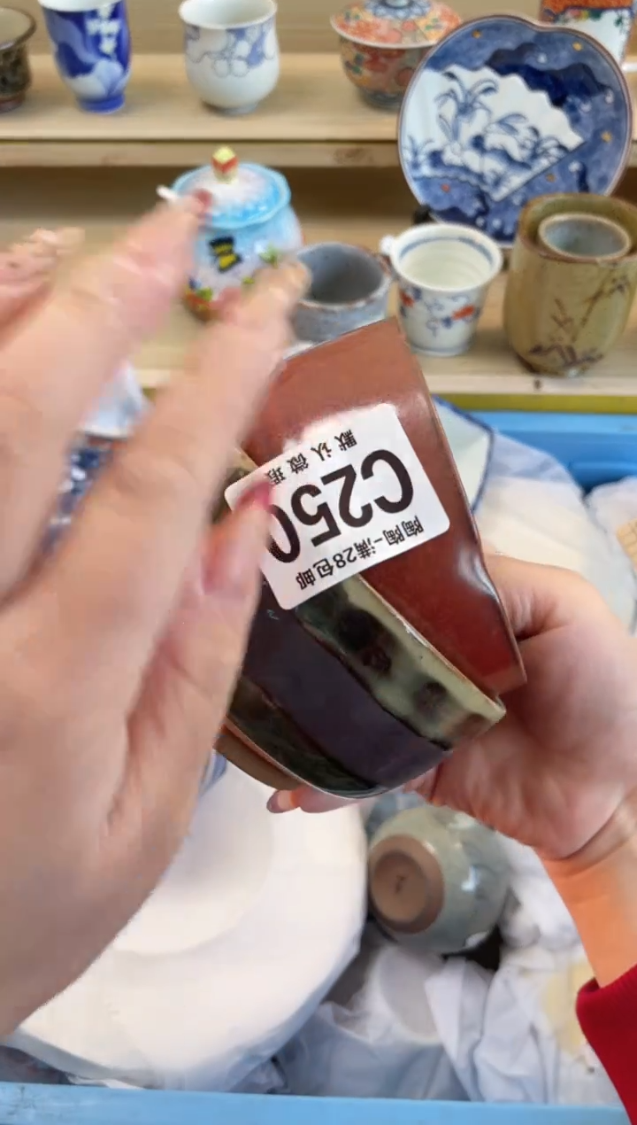 【闪购商品】杯瓷器瓷器瓷器瓷器C250