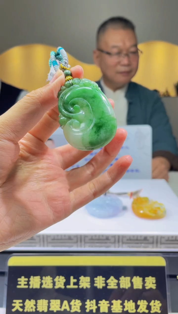 【闪购商品】定制翡翠未镶嵌天然A货翡翠