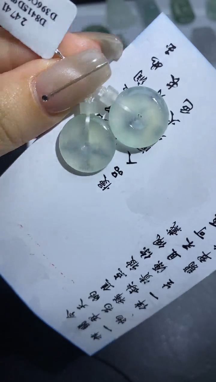 【闪购商品】定制翡翠未镶嵌翡翠毛货~