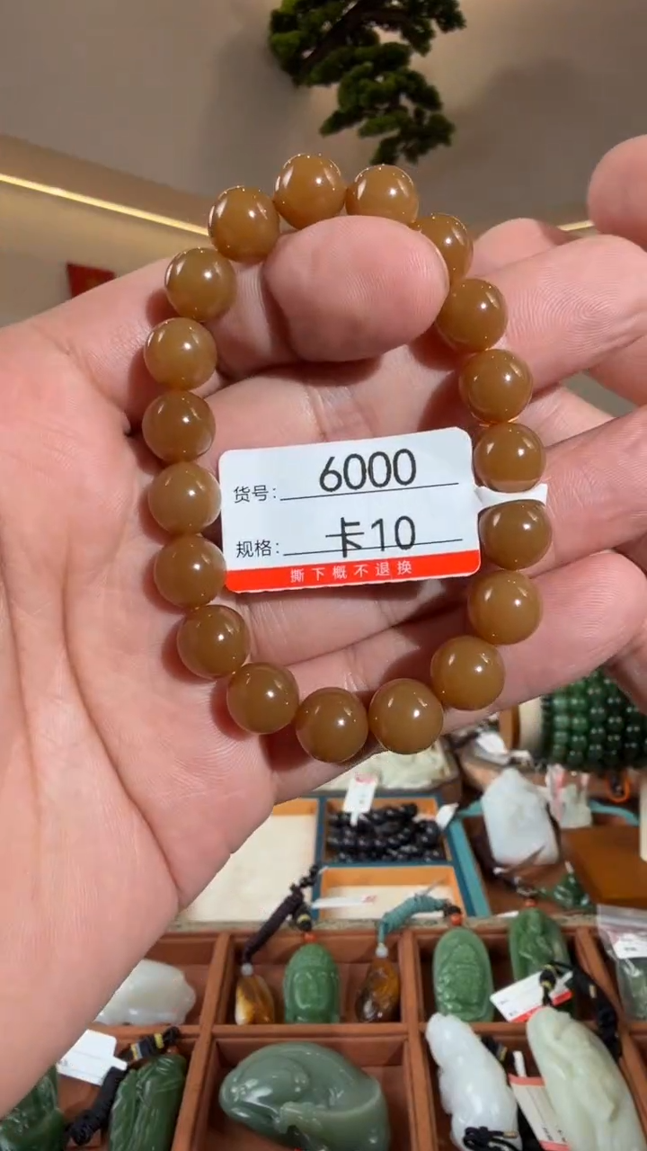 未镶嵌手串和田玉10