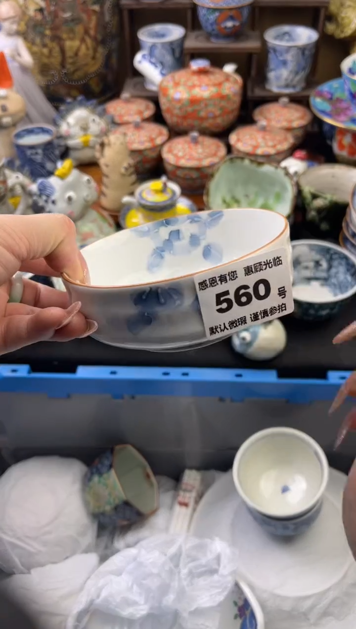 【闪购商品】瓷片560号六六工艺品瓷器