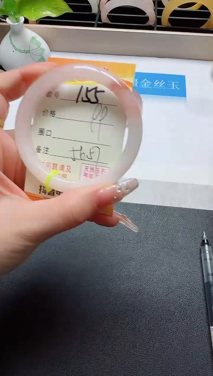 【闪购商品】石英质玉手镯未镶嵌155