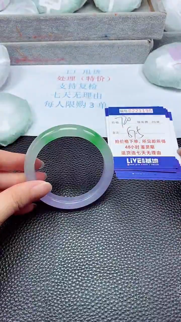 拍下以实物为准221196