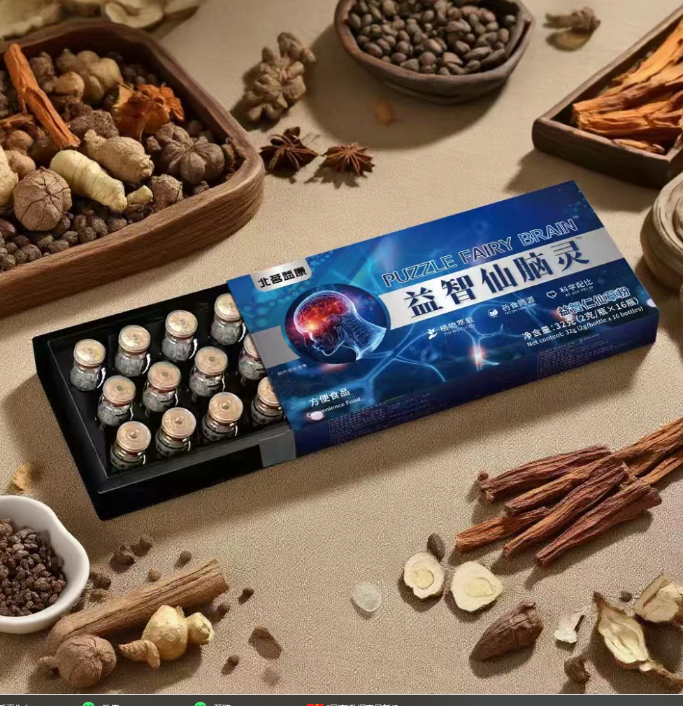 北茗益康  益智仙脑灵