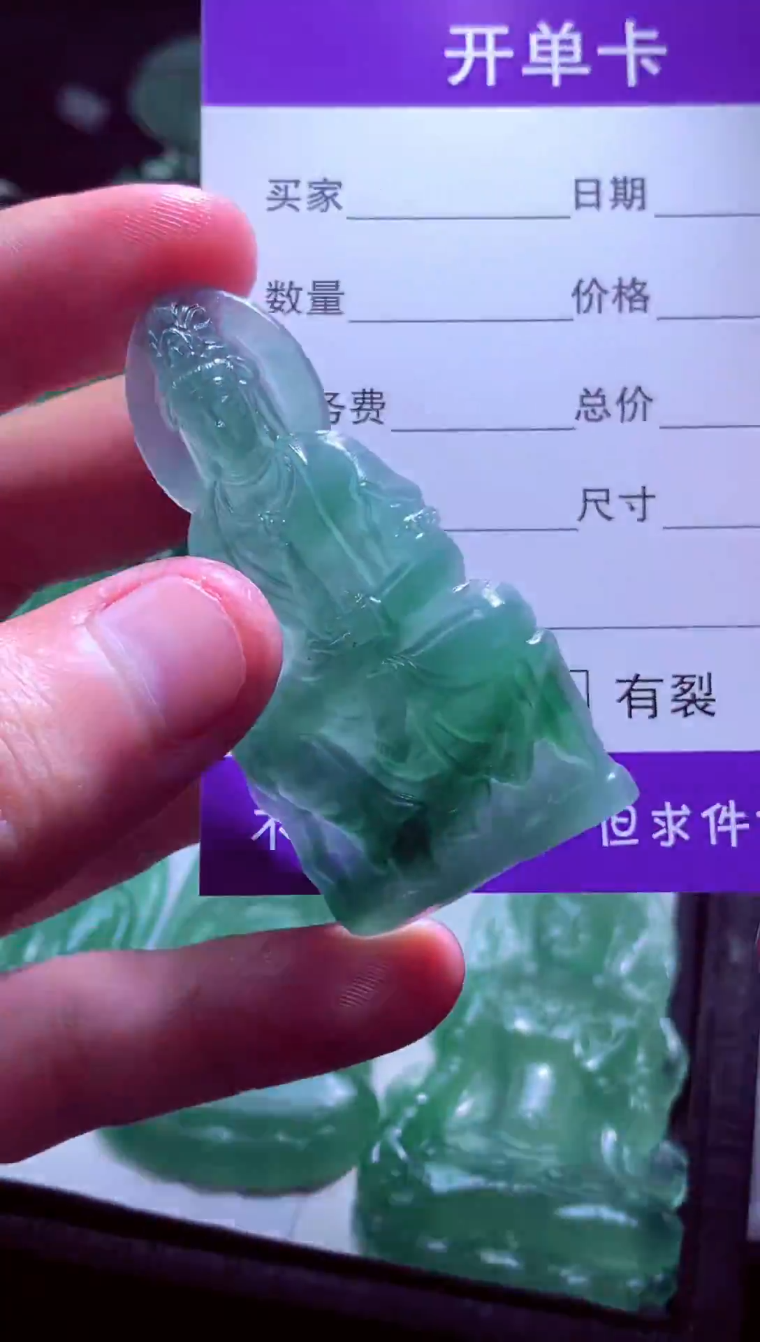 未镶嵌定制翡翠藏*草天然缅甸翡翠A货毛货吊坠