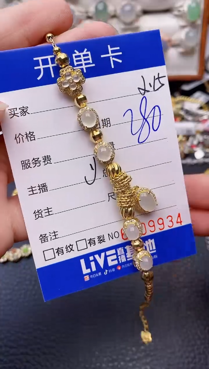 【闪购商品】翡翠戒指银S925镶嵌9934