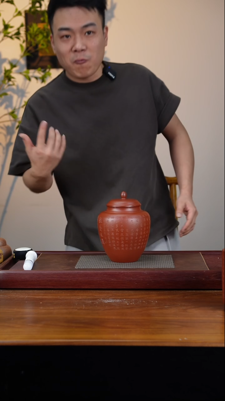 宜兴原矿紫砂茶叶罐