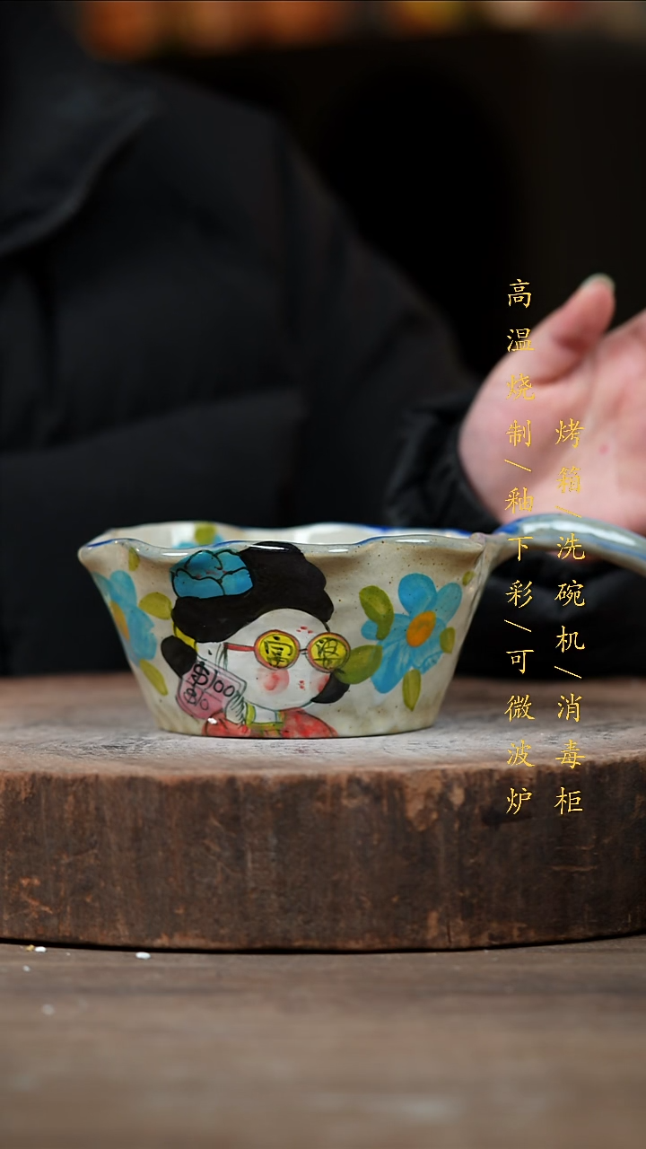 瓷片景德镇高温釉下彩（食品级）