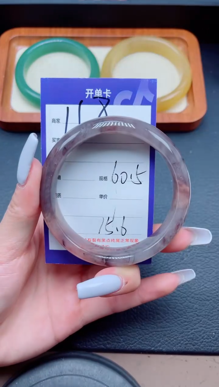 未镶嵌手镯石英质玉118-60