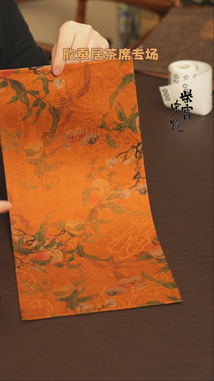 【闪购商品】杯11欣蚕居茶席50-24厘米