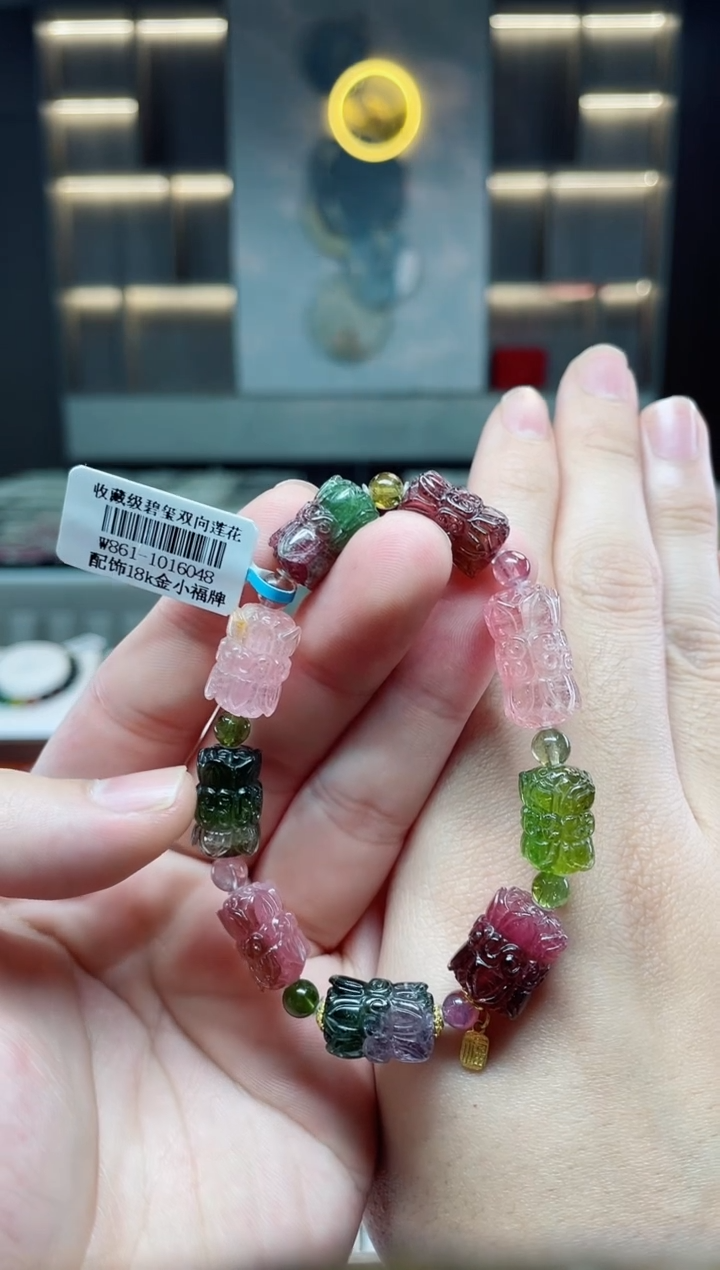 【闪购商品】碧玺单圈手串未镶嵌（多样性发一条）Y