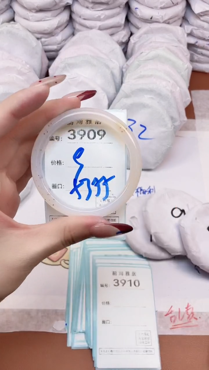 【闪购商品】玛瑙/玉髓手镯未镶嵌3909