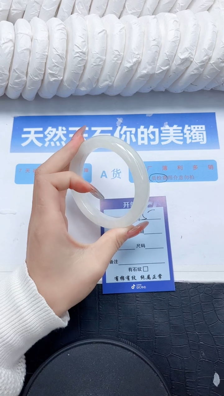 和田玉手镯未镶嵌415-61.8